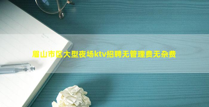 陕西夜总会招聘